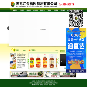 压榨大豆油