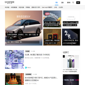极客公园
