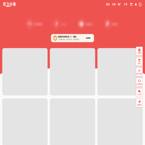 奈飞小铺