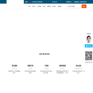 原代细胞