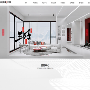 伊博莱（北京）铝业有限公司