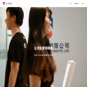 睿畜科技