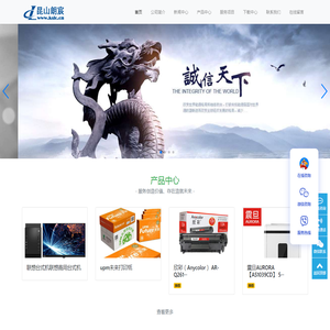 昆山朗宸办公专业的企事业电脑维护