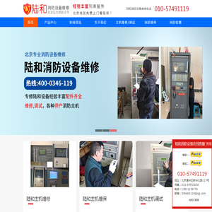 保险,