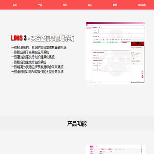 LIMS3