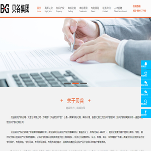 洛阳商标注册