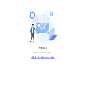 平顶山市市卫东区提达信息咨询服务部