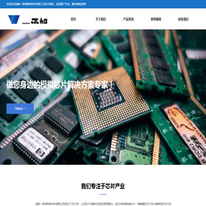 成都一承旭网络科技有限公司