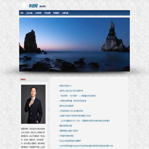 法顾网
