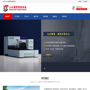 四边多边全自动智能柔性折弯机中心设备