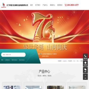 cnc数控加工