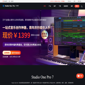 Studio