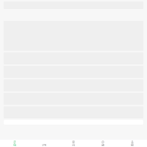一封你的来信