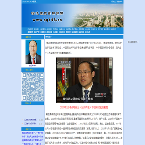 泗阳律师网