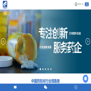 药用塑料瓶