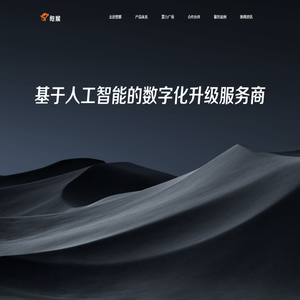 憨猴集团官方网站