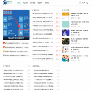 数科先锋