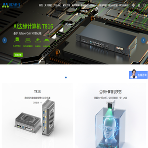 图为科技