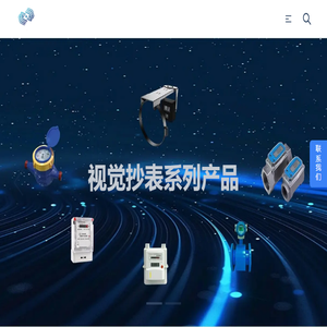 湖北春晖信息技术有限公司