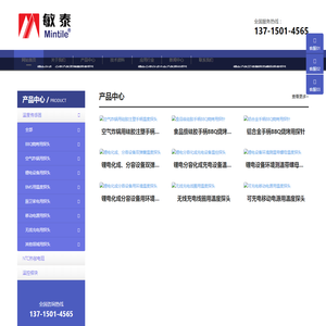 温度传感器