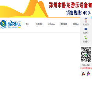 充气游泳池