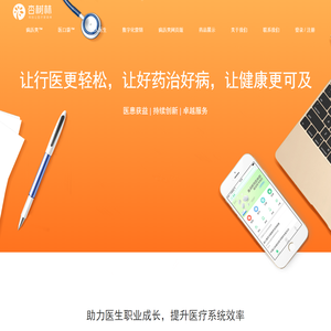 杏树林信息技术（北京）有限公司
