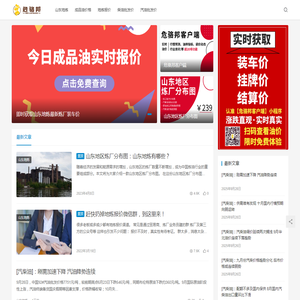 危骆邦