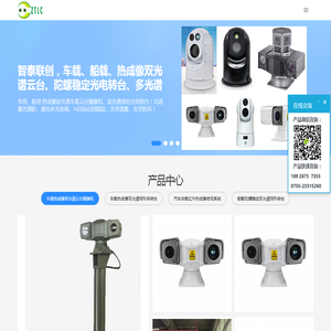 汽车车载红外热成像夜视系统夜视仪