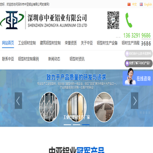 汇智互联智能证单HTML5版演示系统