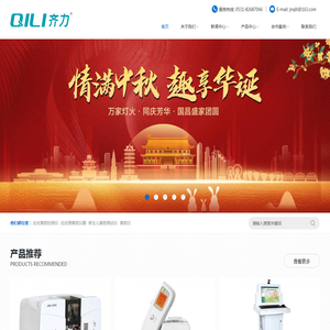 经皮黄疸检测仪