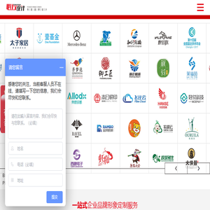 成都logo设计