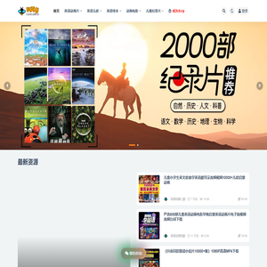 英文动画片,英语动画片,英语启蒙动画片,英文原版动画片,儿童英语启蒙动画片