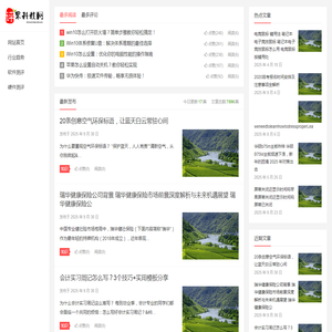 评果科技网