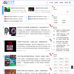 潮流玩吧