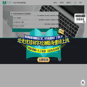 论无忧