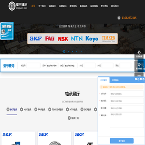 隆果传动设备（上海）有限公司