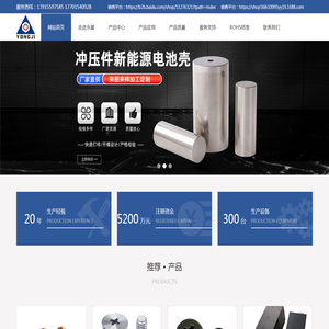 苏州永基精密五金制品有限公司