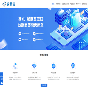 山西太原百度公司