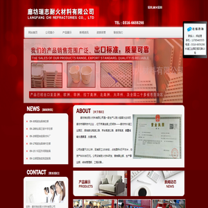 窑具