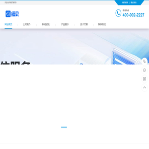 湖南缅贝网络科技有限公司