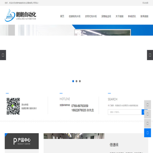 倍速链流水线,滚筒流水线,链板输送线