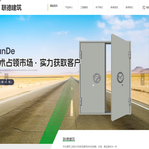 陕西抗爆墙厂家