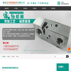 深圳市启疆科技有限公司