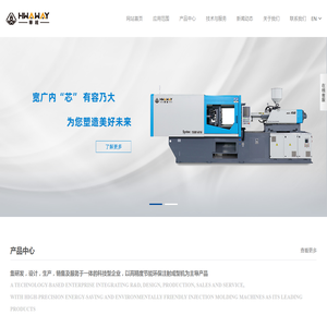 宁波华维机械有限公司