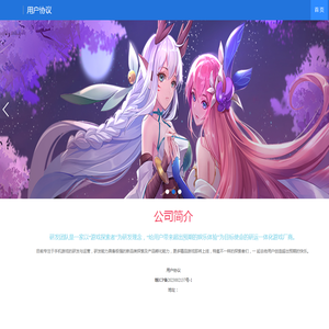 上饶盛灿网络科技有限公司