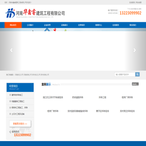 河南拆迁公司