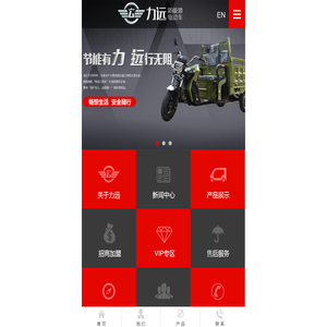 四川