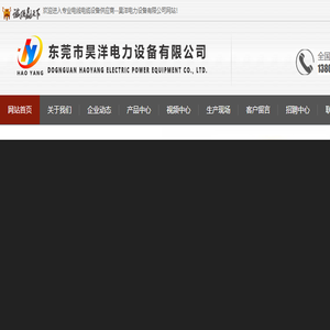 押出机