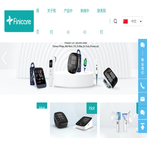深圳市福瑞诺科技有限公司