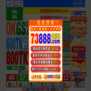 LED广告招牌